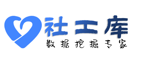 必应社工库查询微信聊天记录及微信实名认证信息